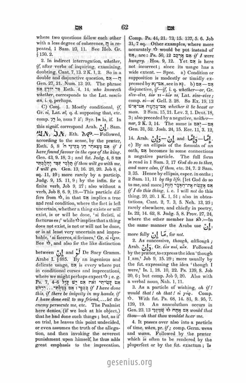 Gesenius Page 62