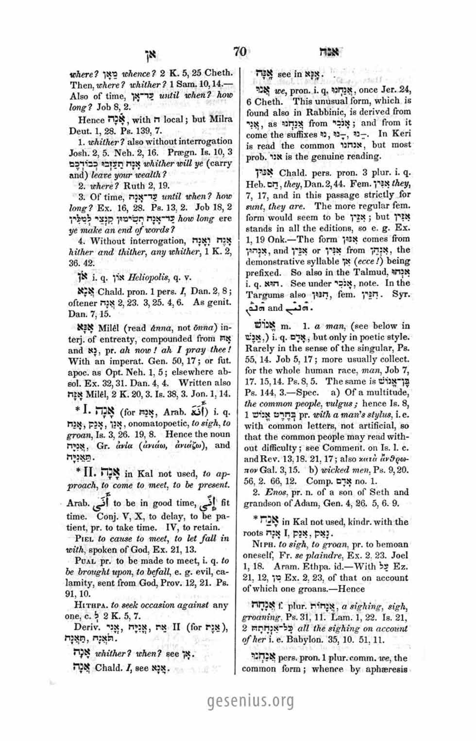 Gesenius Page 70