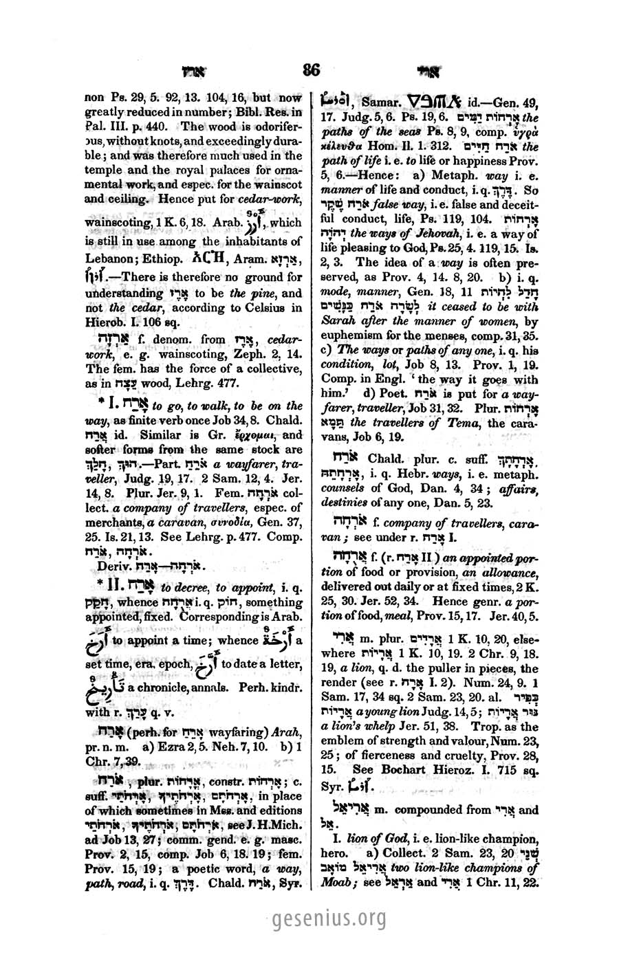 Gesenius Page 86