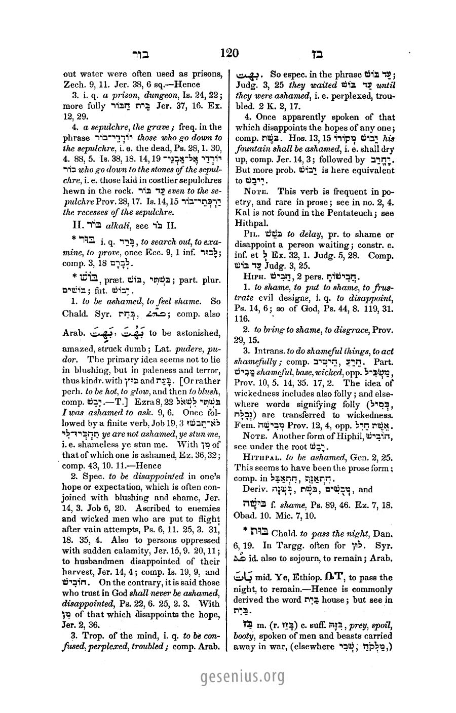 Gesenius Page 120