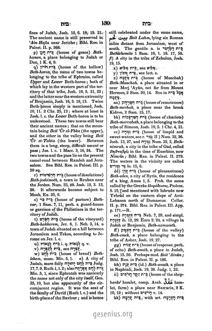 Gesenius Page 130