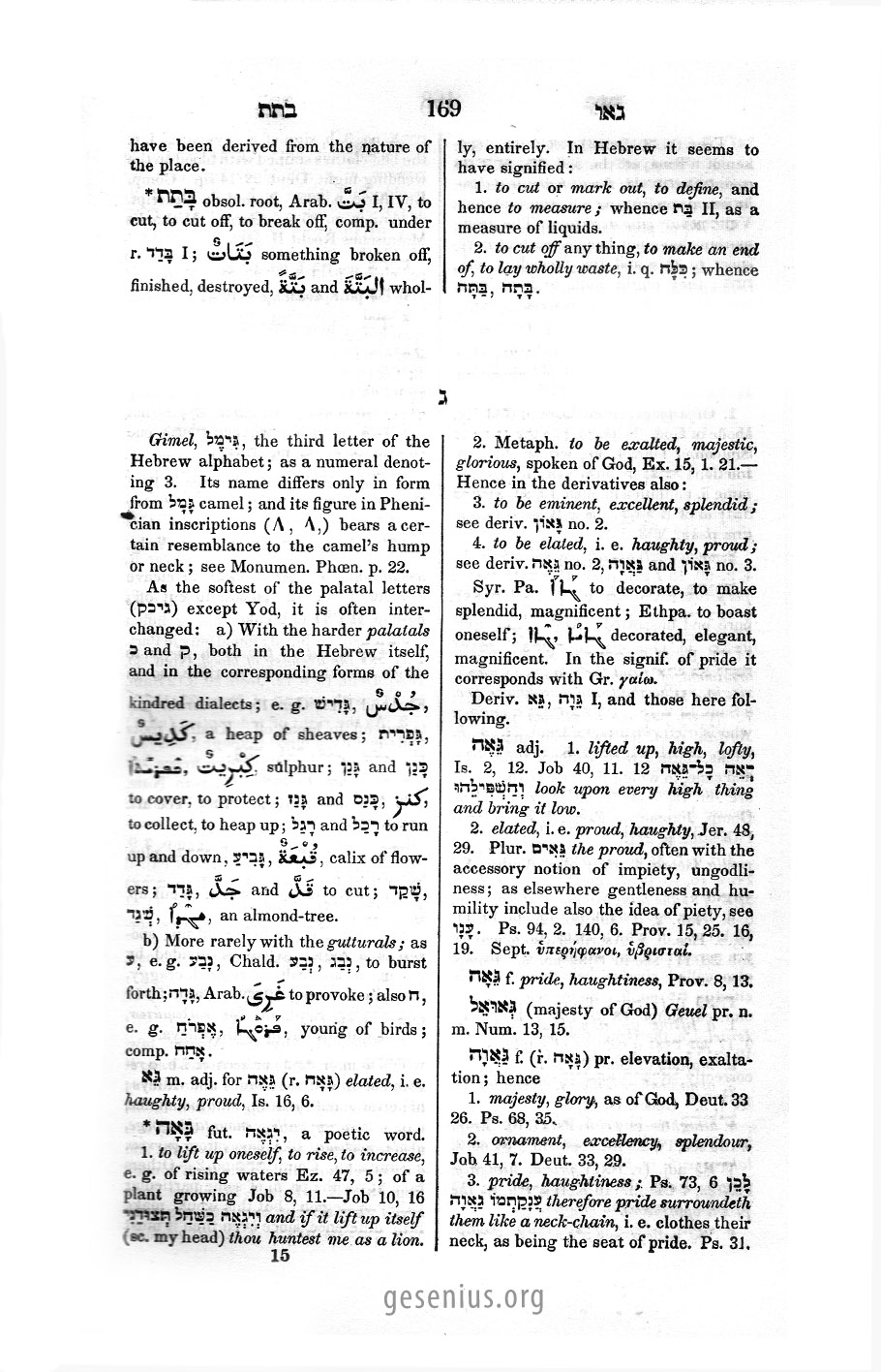 Gesenius Page 169
