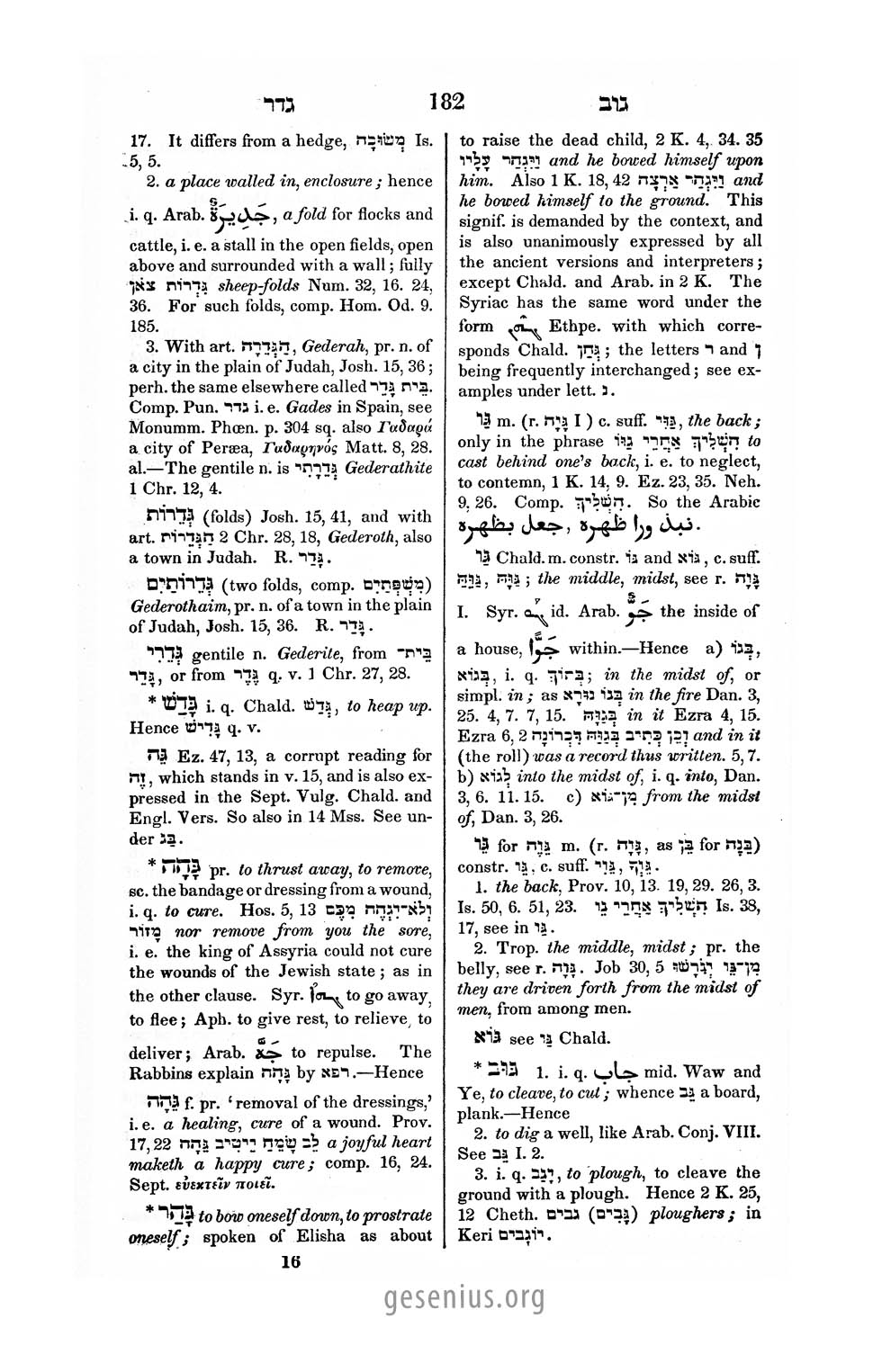 Gesenius Page 182