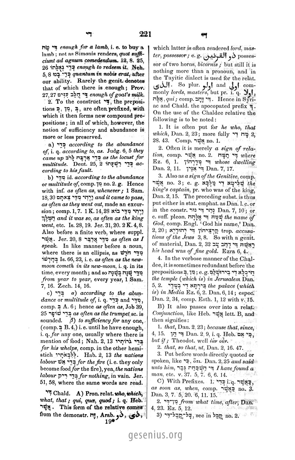 Gesenius Page 221