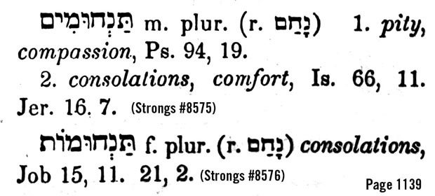 Compassion Consolations Page 1139